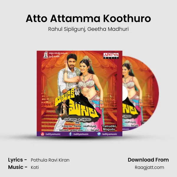 Atto Attamma Koothuro - Rahul Sipligunj album cover 