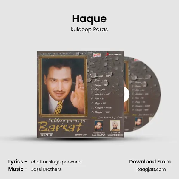 Haque mp3 song