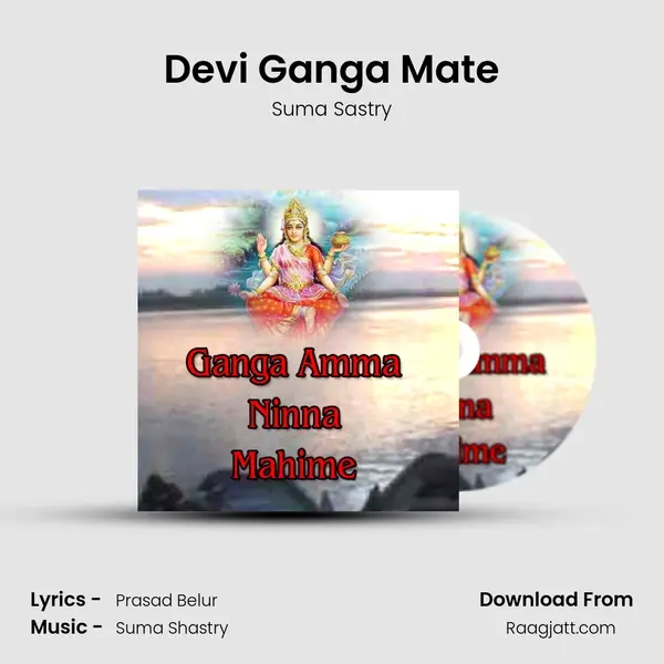 Devi Ganga Mate - Suma Sastry album cover 