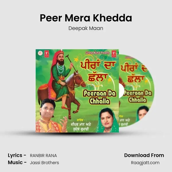 Peer Mera Khedda - Deepak Maan album cover 