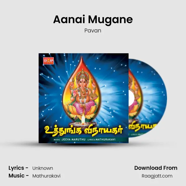 Aanai Mugane mp3 song