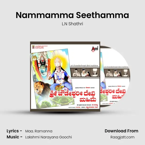 Nammamma Seethamma mp3 song