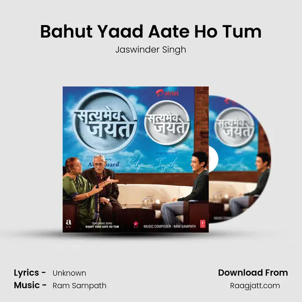 Bahut Yaad Aate Ho Tum mp3 song