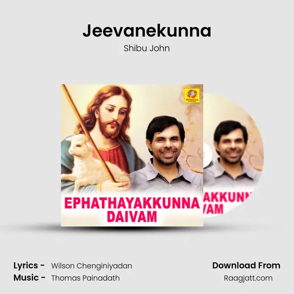 Jeevanekunna mp3 song