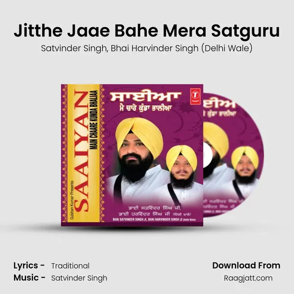 Jitthe Jaae Bahe Mera Satguru - Satvinder Singh album cover 