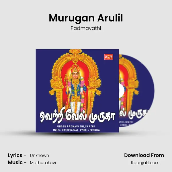 Murugan Arulil mp3 song