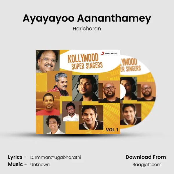 Ayayayoo Aananthamey - Haricharan album cover 