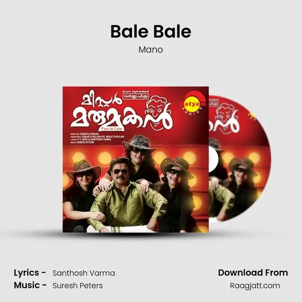 Bale Bale - Mano album cover 