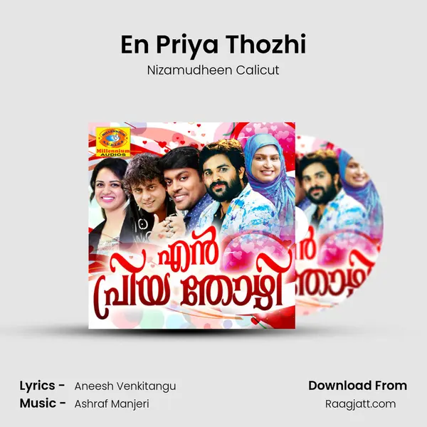 En Priya Thozhi mp3 song