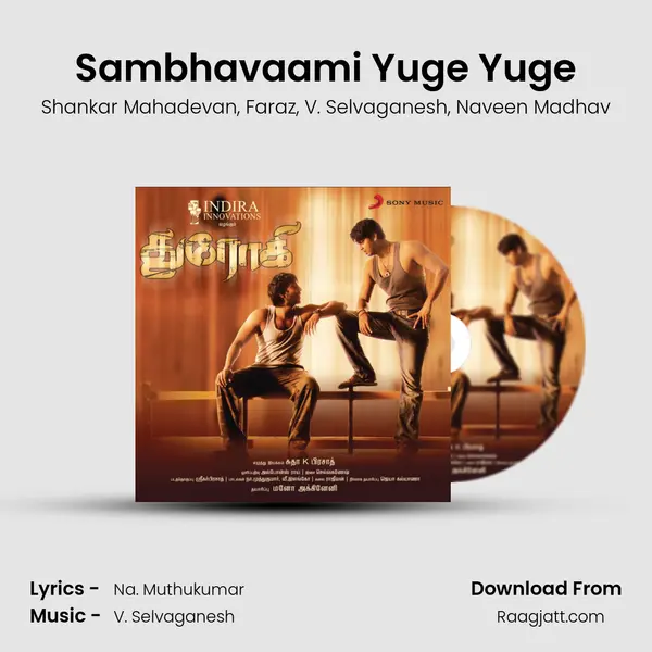 Sambhavaami Yuge Yuge - Shankar Mahadevan album cover 