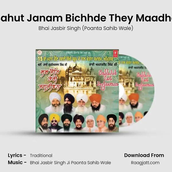 Bahut Janam Bichhde They Maadho mp3 song