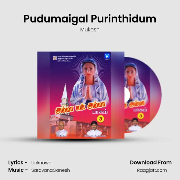 Pudumaigal Purinthidum - Mukesh album cover 