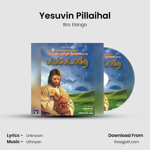 Yesuvin Pillaihal - Bro. Elango album cover 