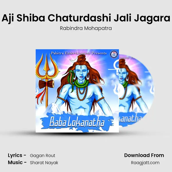 Aji Shiba Chaturdashi Jali Jagara mp3 song