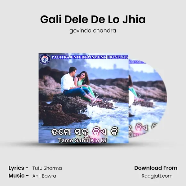 Gali Dele De Lo Jhia - govinda chandra album cover 