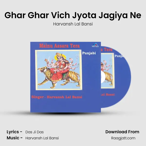 Ghar Ghar Vich Jyota Jagiya Ne - Harvansh Lal Bansi album cover 