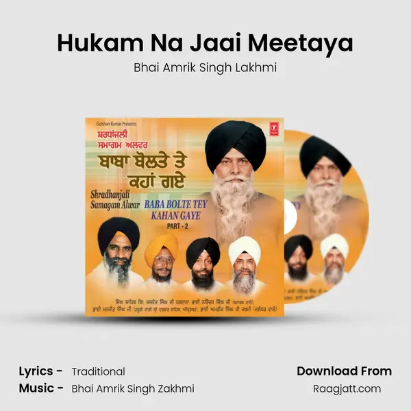 Hukam Na Jaai Meetaya - Bhai Amrik Singh Lakhmi album cover 