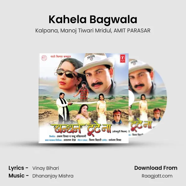 Kahela Bagwala - Kalpana album cover 