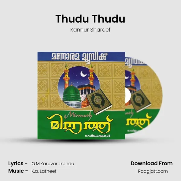 Thudu Thudu mp3 song