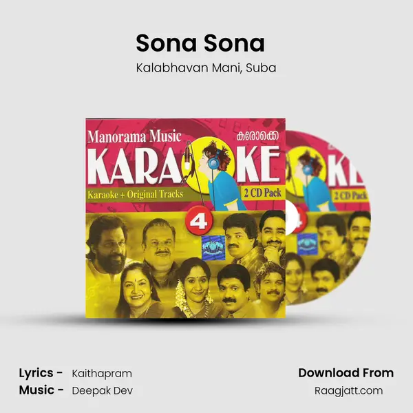 Sona Sona (Kalabhavan Mani) (Karoke Track) mp3 song