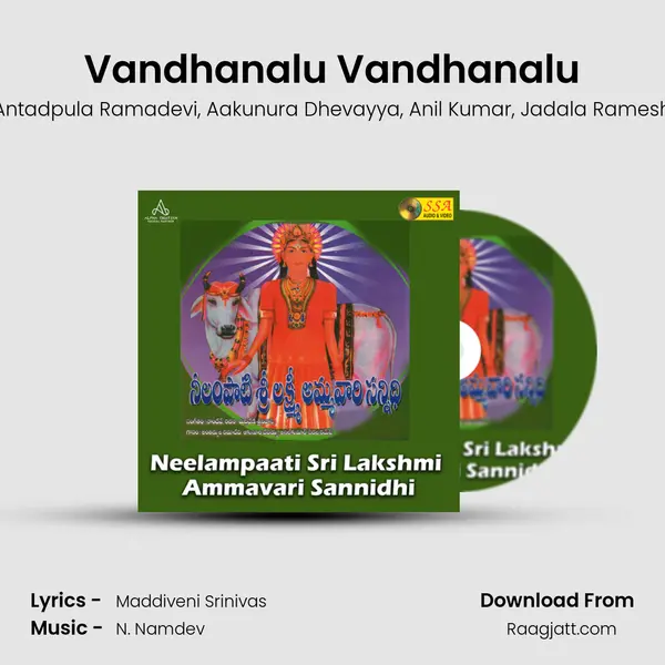 Vandhanalu Vandhanalu mp3 song