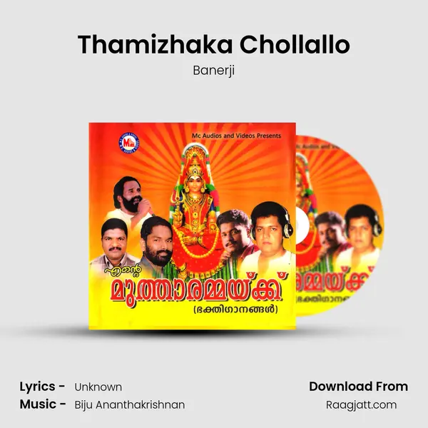 Thamizhaka Chollallo - Banerji album cover 