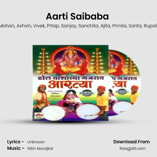 Aarti Saibaba (Aarti) - Mohan album cover 