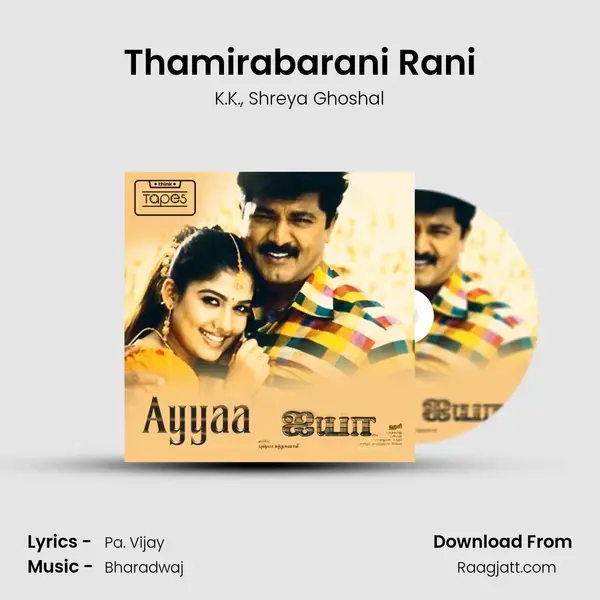 Thamirabarani Rani mp3 song