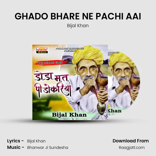 GHADO BHARE NE PACHI AAI - Bijal Khan album cover 