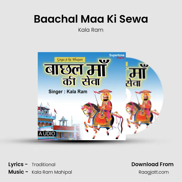 Baachal Maa Ki Sewa - Kala Ram album cover 