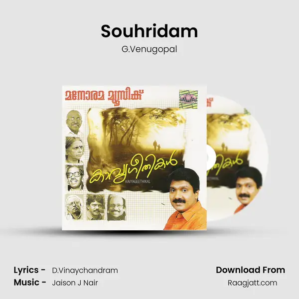 Souhridam - G.Venugopal album cover 