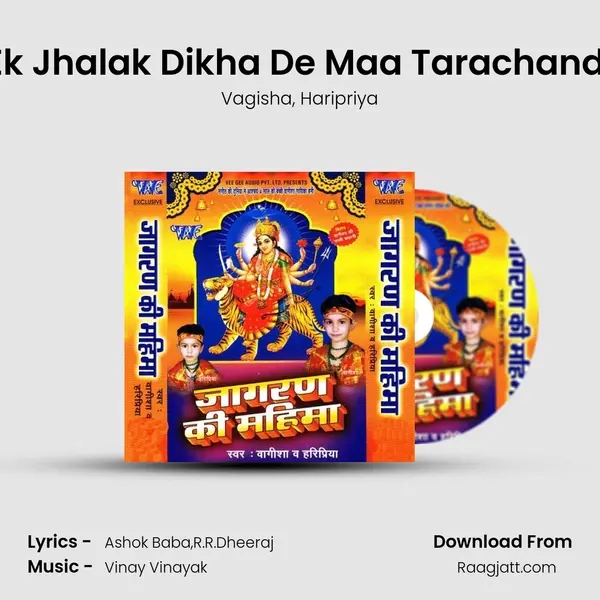 Ek Jhalak Dikha De Maa Tarachandi mp3 song