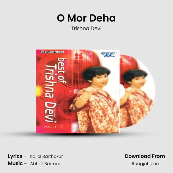 O Mor Deha mp3 song