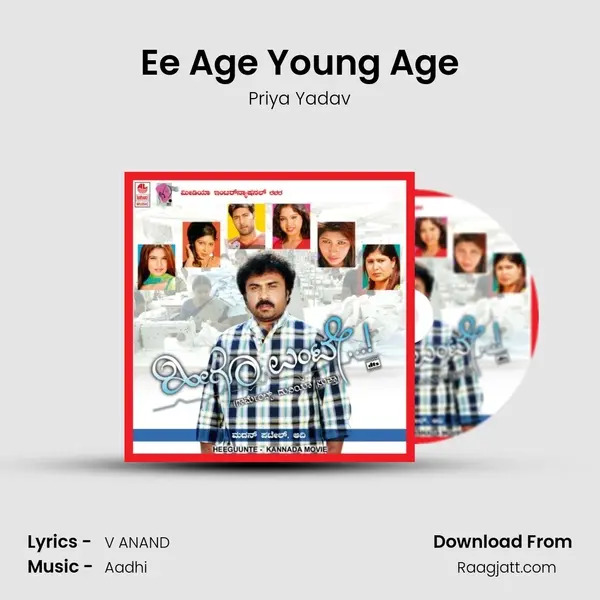 Ee Age Young Age mp3 song