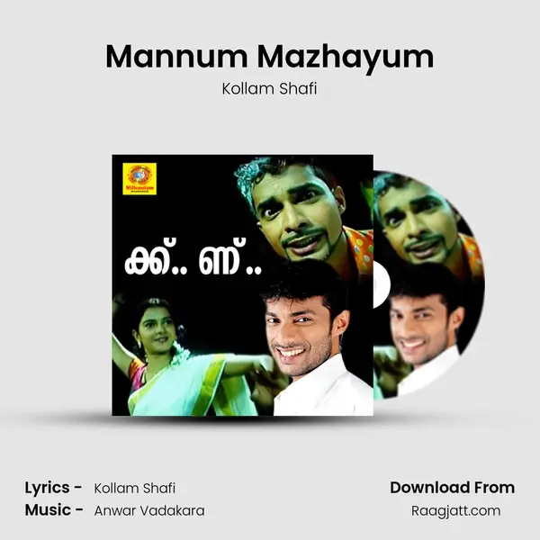 Mannum Mazhayum mp3 song