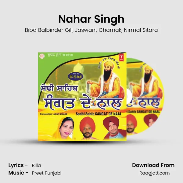 Nahar Singh - Biba Balbinder Gill album cover 