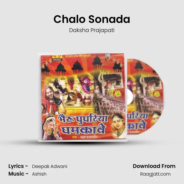 Chalo Sonada mp3 song