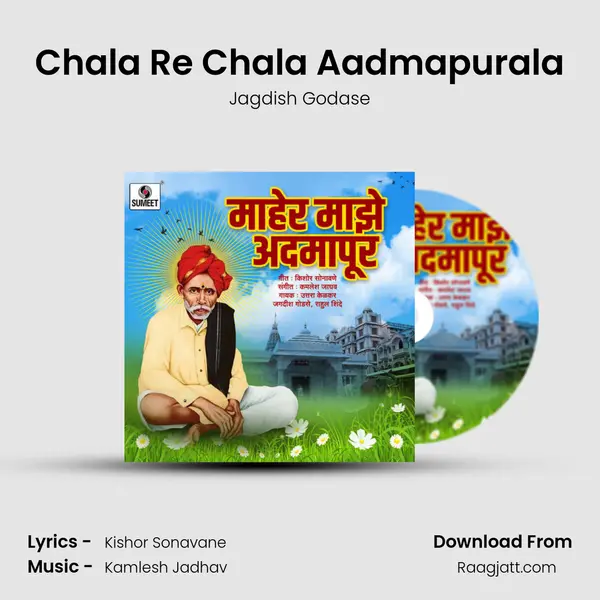 Chala Re Chala Aadmapurala - Jagdish Godase album cover 