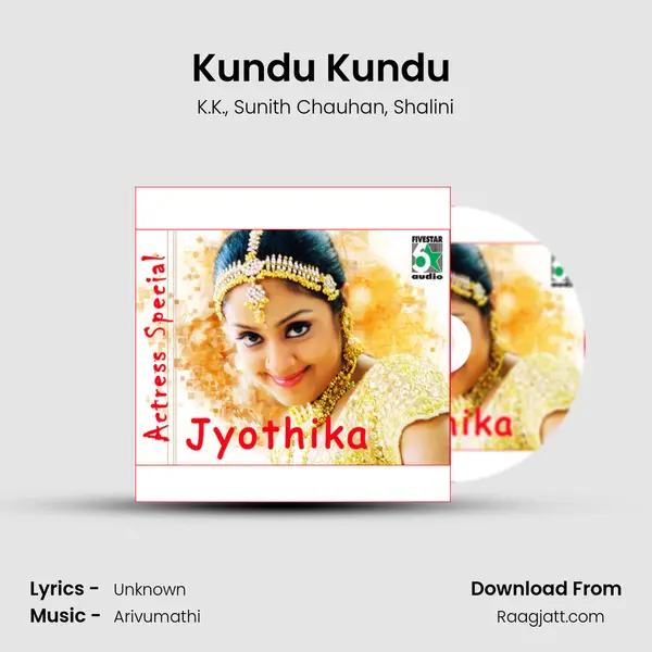 Kundu Kundu (From Dhol) mp3 song