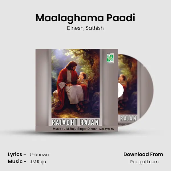 Maalaghama Paadi mp3 song