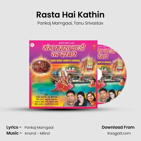 Rasta Hai Kathin - Pankaj Mamgaai album cover 