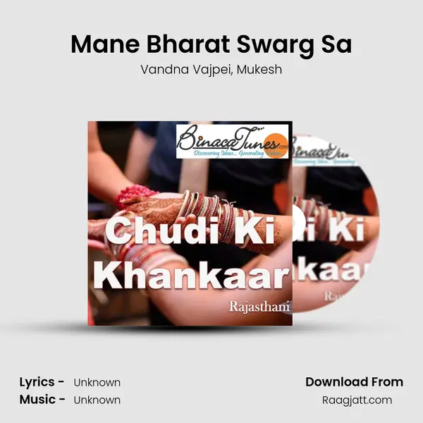 Mane Bharat Swarg Sa mp3 song