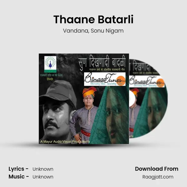 Thaane Batarli - Vandana album cover 