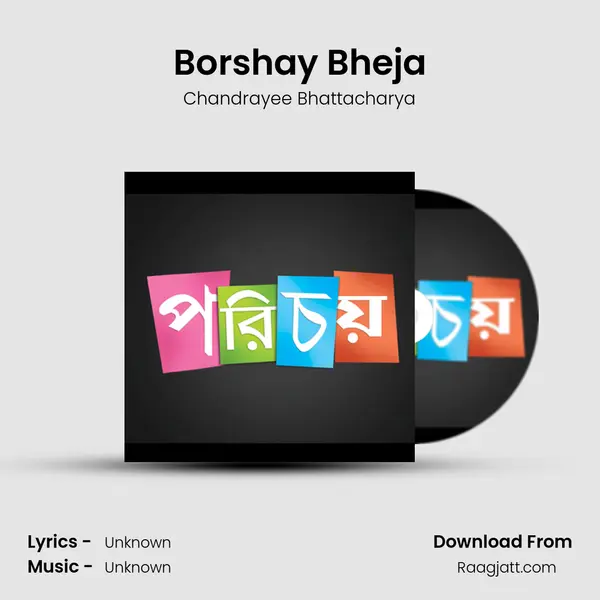 Borshay Bheja mp3 song