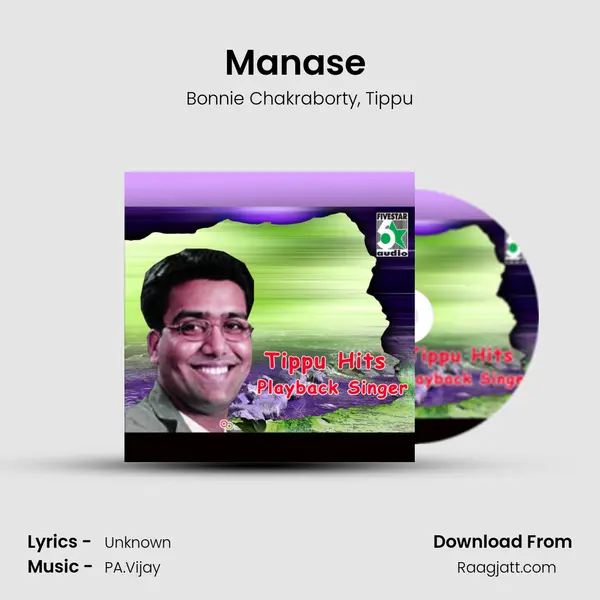 Manase (From Pudhiya Geethai) mp3 song