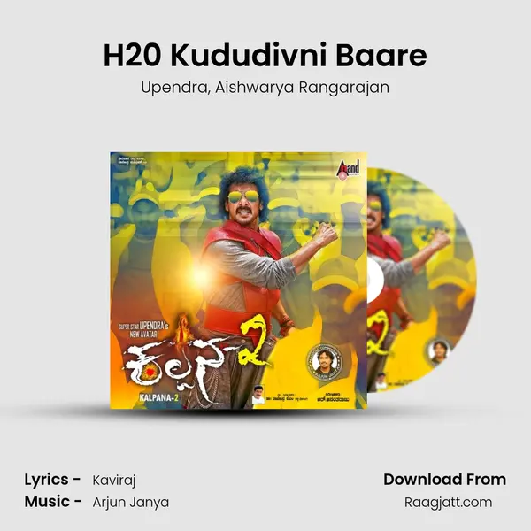 H20 Kududivni Baare - Upendra album cover 