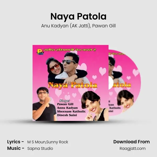 Naya Patola mp3 song