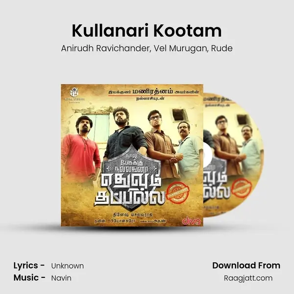 Kullanari Kootam mp3 song