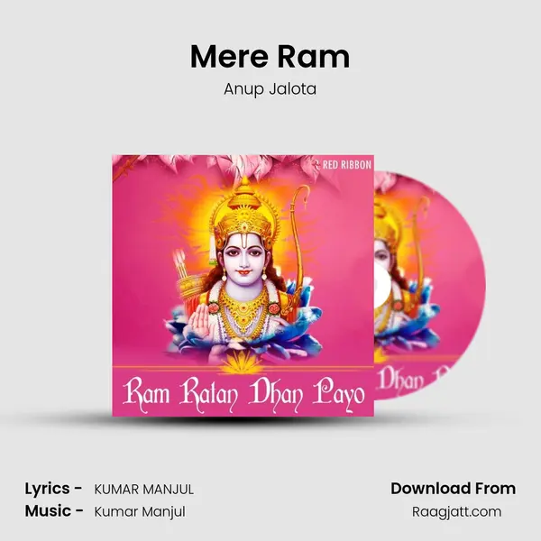 Mere Ram mp3 song