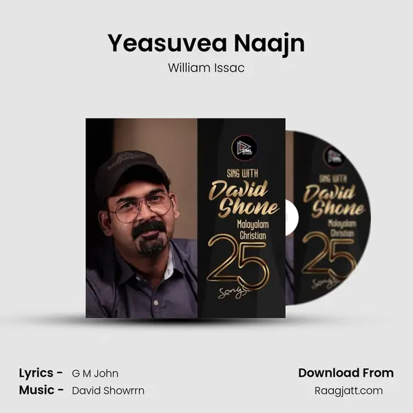 Yeasuvea Naajn mp3 song